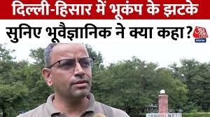 आज तक - News update
