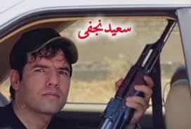 لحظه نفسگیر دستگیری برادران نجفی + ویدئو | تصاویری از سلاح و تجهیزات اعضای مافیای سرقت