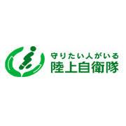 防衛省 - News update