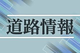 News source: 新潟日報