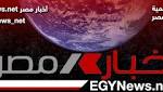 نادى أسوان يقيل مدربه ويعين