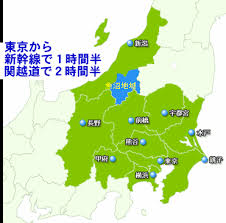Image result for 新潟県魚沼市東中