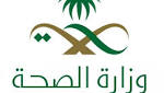 مصادر: "الصحة" تستعد للإعلان عن