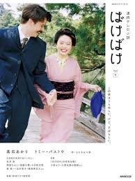 Yahoo!ニュース - News update