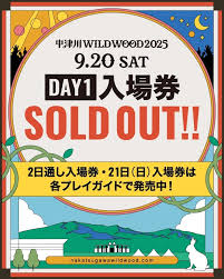 激ロック - News update