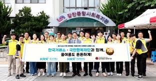 국제신문 - News update