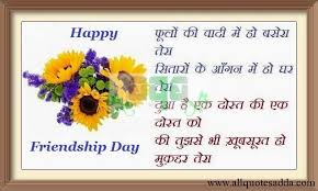 Most-Beautiful-Sweet-Cute-Romantic-Friendship-Day-Profile-Pictures ... via Relatably.com