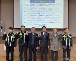 한국전력공사 아이콘