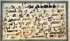 Image result for ‫امام حسين بن علي‬‎