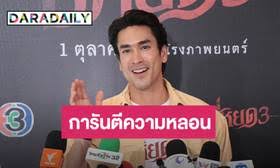 LINE TODAY - News update