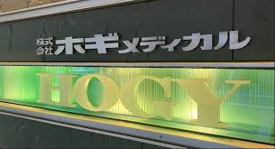 News source: 日本経済新聞