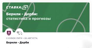Ставка TV - News update