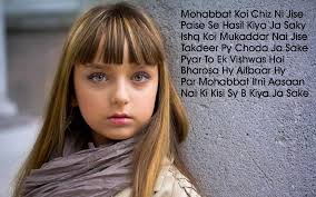 good morning sms in hindi for girlfriend 120 words (6) - HD ... via Relatably.com
