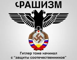 Оккупационные власти Севастополя увидели угрозу экстремизма в многонациональности Крыма - Цензор.НЕТ 5458