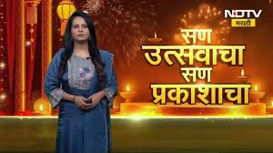 NDTV Marathi - News update