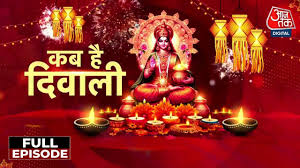 AajTak - News update