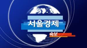 네이트 뉴스 - News update