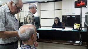 تاریخ قطعی پرداخت حقوق‌های جدید بازنشستگان