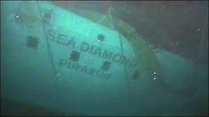 Αποτέλεσμα εικόνας για SEA DIAMOND