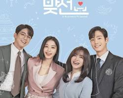 Business Proposal Korean drama poster