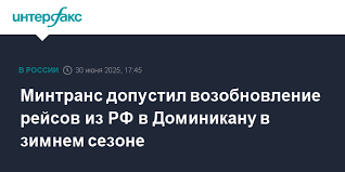 Интерфакс - News update