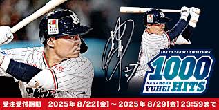 東京ヤクルトスワローズ - News update