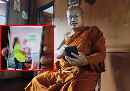 ผู้จัดการออนไลน์ - News update