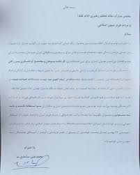 ساعدی نیا