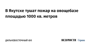Ведомости - News update