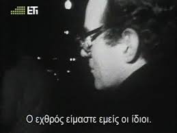 Αποτέλεσμα εικόνας για μάης του 68