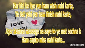 23 Best I Love You SMS in Hindi for Girlfriend | Hindi SMS Shayari ... via Relatably.com
