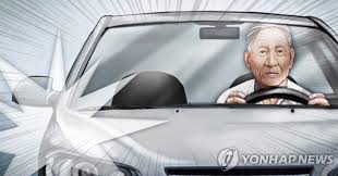 운전면허 적성검사