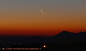 Image result for Eid el-Fitr