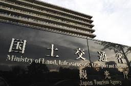 南日本新聞 - News update