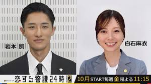 News source: テレビ朝日