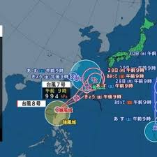 News source: Yahoo!ニュース