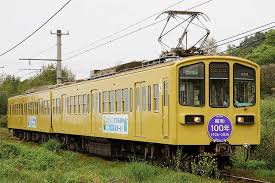 近江鉄道800形に「昭和100年」ヘッドマーク