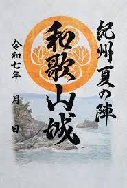 攻城団 - News update