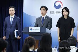 중대범죄수사청