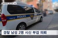 면목동