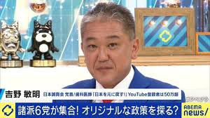 Yahoo!ニュース - News update