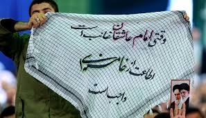 نتیجه تصویری برای رهبری