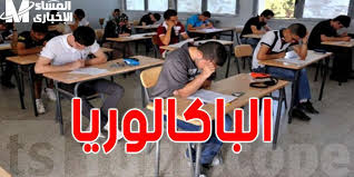 المساء الاخباري - News update