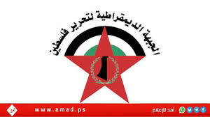 "الديمقراطية" تدعو لتعليق العمل بمرسوم تشكيل اللجنة التحضيرية لتنظيم انتخابات المجلس الوطني
