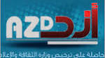 أكثر من 3000 مريض يستفيدون