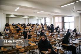 ثبت نام دکتری ۱۴۰۵