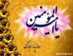 تالارگفتمان 10