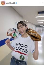 スポーツ報知 - News update