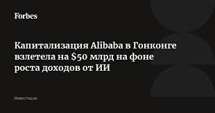 Forbes.ru - News update