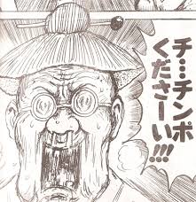 「ばばあ」の画像検索結果